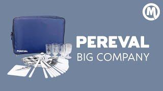 Набор для пикника Pereval Big company на 6 персон синий. Обзор