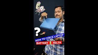 How to check your Laptop Battery  Health?#tech #techreels #shorts #ashishnayakone
