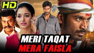 Meri Taqat Mera Faisla Venghai South Action Hindi Movie  Dhanush Tamannaah मेरी ताक़त मेरा फैसला