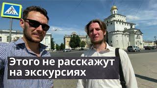 Жители Владимира не знают об этом. А гиды не говорят Клады находят в самом центре города.