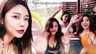 여캠 4명의  제주도 여행 비키니방송 with 김시원해요탱글다희다우닝수지라구요