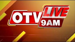 LIVE  9AM Bulletin  19th September 2024  OTV Live  Odisha TV  OTV