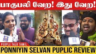Ponniyin Selvan Public Review  PS-I Public Review  PS1 movie review  Mani Ratnam  ARR