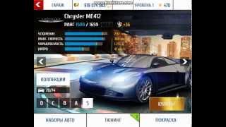 Asphalt 8 Hack azeri.