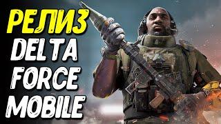 Delta Force Mobile настройки на русском как скачать и поиграть