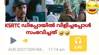 ചിരിച്ച് ചാവും phone call funny malayalam  malayalam phone call comedy  funny call malayalam