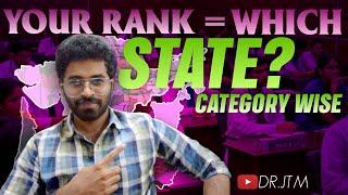 YOUR RANK = WHICH STATE ? Category wise 🩷  #neet  #neet2024  DR.JTM