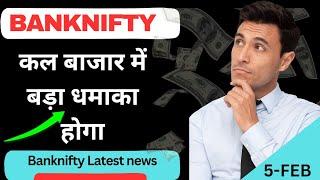 Monday 4th February 2024 BankNifty Analysis Expert Insights and Predictions  Option trading