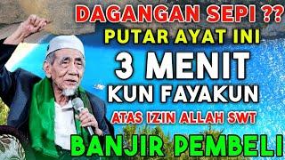 DZIKIR KERAMAT  PUTAR 3 MENIT JULAN SEPI JADI RAME PEMBELI DOA PELARIS DAGANGAN AMPUH