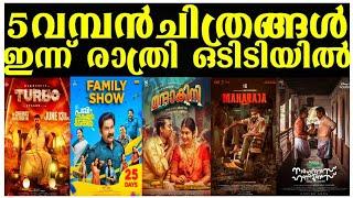 NEW MALAYALAM OTT RELEASE  MANDAKINIMAHARAJATURBO OTT RELEASE CONFIRMED  NEW OTT RELEASE TAMIL