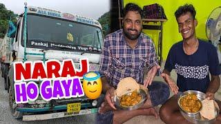 Rohit Ke Demand Pe Aaj Chicken Curry Nahi Ban Paya  #vlog