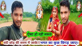 बंदी छोड़ की दया सेसब कुछ बच गयाकोई नुक्सान नहीं हुआ। #santrampaljimaharaj #viralvideo