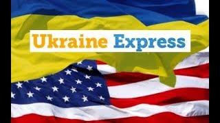 Доставка в Украину из США та Европы Ukraine Express