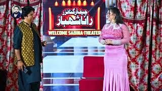 SOHA KHAN  SHAHID HASHMI  SHERY KHAN  COMEDY CLIP  STAGE DRAMA  #stagedrama #funny #comedy