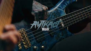 Ауткаст - Маяк guitar + bass playthrough