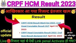 CRPF HCM Result OUT 2023  crpf head constable result 2023 kaise check kare  crpf hcm result 2023 