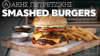 Smashed Burgers Επ. 65  Kitchen Lab TV  Άκης Πετρετζίκης