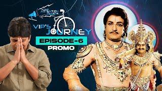 VIPs Journey Episode - 6 Promo  Raghu Karumanchi  Rajeev Kanakala  MMMC  Comedian Raghu  #NTR
