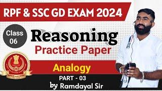 RPF SI Constable 2024  RPF Reasoning Previous Year Question Paper  RPF Reasoning By Ram Sir #rpfsi