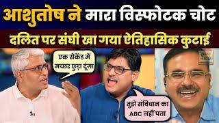 Anjana Om Kashyap  Ashutosh  Sangit Ragi  Godi Media Latest  Hindi Debates  Being Honest