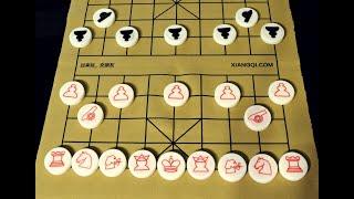 How to Play Xiangqi 象棋 Chinese Chess - in One Minute - AncientChess.com