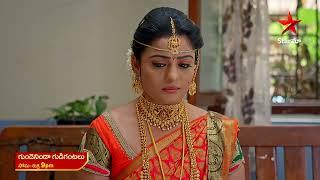 Gundeninda Gudigantalu - Promo  2nd July 2024  Star Maa Serials  Mon-Fri at 9 pm  Star Maa