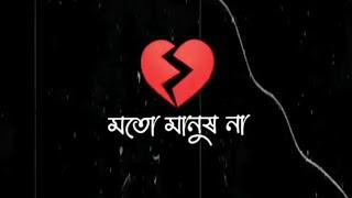 Black screen whatsapp status  sad bangla status Bengali shayari status broken heart bangla status