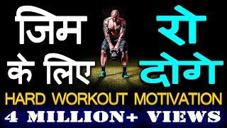 #JeetFix Hard Workout Motivational Video for Gym  Running BodyBuilding  Exercise Speech in Hindi