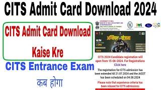 CITS Admit Card 2024 Download Kaise Kre  CITS Entrance Exam 2024  CTI Admit Card Download 2024