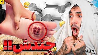 You can’t finish this video  به دقیقه ده رسیدی یعنی بی احساسی