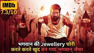 He Become God While Robering God’s Jewellery⁉️️  South Movie Explained in Hindi