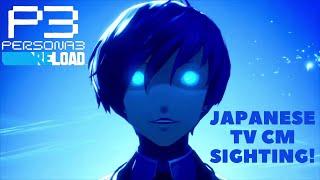 PERSONA 3 RELOAD RELOADING ON JAPANESE TV