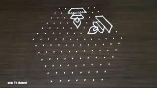 13 Dots Rangoli  Sankranthi Muggulu Design  Margazhi Kolam  New Year 2021 Rangoli  How To Make 