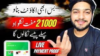 Rs.21000 Free  Real Earning App  Online Earning in Pakistan without investment