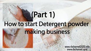 detergent washing powder making business  Washing Powder Manufacturing part1