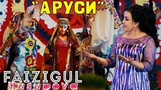 Файзигул Юсупова - Аруси 2021  Faizigul Yusupova - Arusi