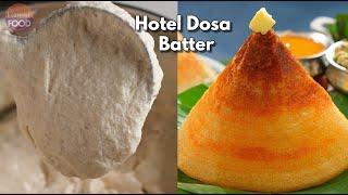 ఇంట్లో హోటల్ స్టైల్ దోశ ఈ టిప్స్తోనే సాధ్యం Hotel Style Dosa Batter with 2 chutneys  @Vismai Food ​