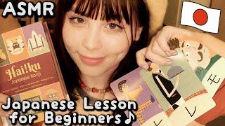 ASMR Relaxing Japanese Lesson For Beginners Hai Hiragana Visual Learning