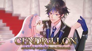 サンドリヨン Cendrillon 10th Anniversary  Kurtis Hoshimoto × rinny COVER