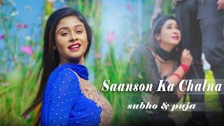 Saanson Ka Chalna Tham Sa Gaya  Heart  Touching Love Story  Subho & Puja  LoveSHEET