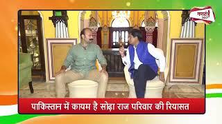 kunwar karni singh sodha umarkot ka pura interview