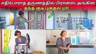 எதிர்பாராத தருணத்தில் பிரான்ஸ் அங்கிள் தந்த குடி புகுதல் gift.. jolly vlog jaffna vlog