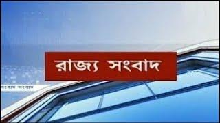 DD Bangla Live News at 900 PM  23-06-2024