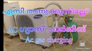 Ac gas charging malayalam  how to fill ac gas  Ac no coling malayalam  Ac repair #Ac gas R32