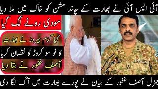 Asif Ghafoor Brilliant Analysis On Chandriyan 2 The Info Center