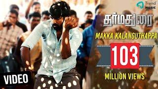 Dharmadurai - Makka Kalanguthappa Video Song  Vijay Sethupathi Tamannaah  Yuvan Shankar Raja