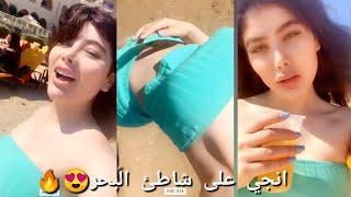 انجي خوري شلحت السوتيان بالبحر عشان صدري طلع  Angie khoury