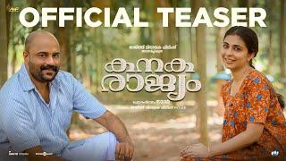 Kanakarajyam - Teaser  Indrans  Murali Gopy  Sagar Hari  Ajith Vinayaka  Arun Muraleedharan