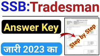 SSB Tradesman Answer Key 2023 Kaise Check Kare  How To Check SSB Tradesman Answer Key 2023