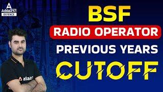 BSF Radio Operator Previous Years Cut Off